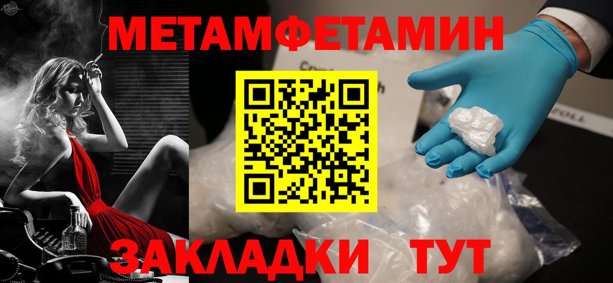 АМФЕТАМИН  Вход с VPN  Астрахань  Амфетамин VHQ 