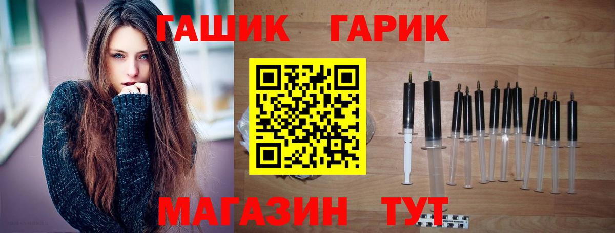 ГАШИШ убойный Астрахань