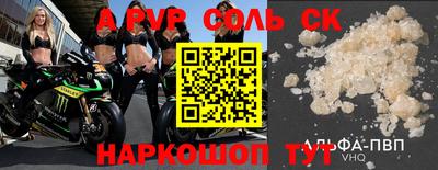 скорость Абинск
