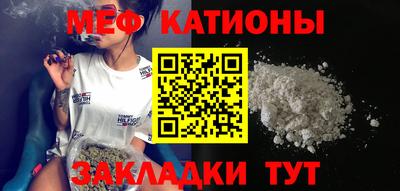 альфа пвп VHQ Азнакаево