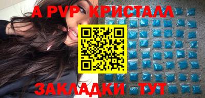 альфа пвп VHQ Азнакаево