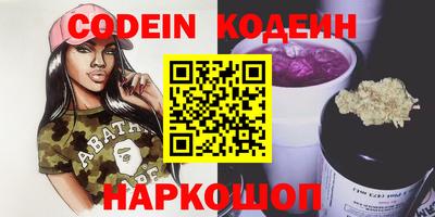 jwh Абакан