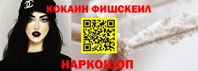jwh Абакан