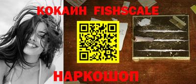 скорость Абинск