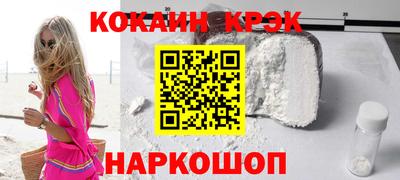 скорость Абинск
