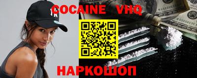 альфа пвп VHQ Азнакаево