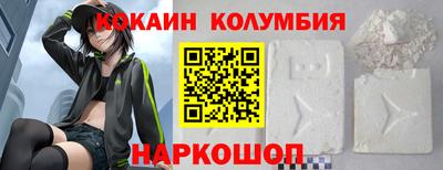 скорость Абинск