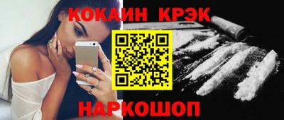 скорость Абинск