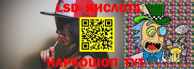 скорость Абинск
