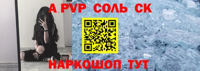 альфа пвп VHQ Азнакаево