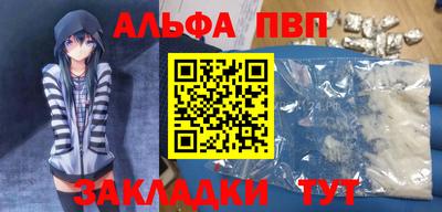 jwh Абакан