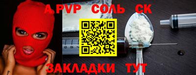 альфа пвп VHQ Азнакаево