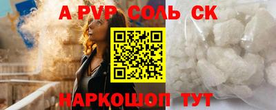 скорость Абинск