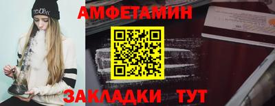альфа пвп VHQ Азнакаево