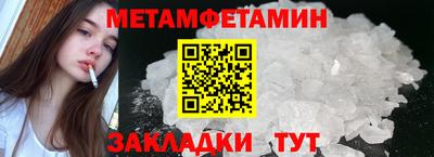 jwh Абакан