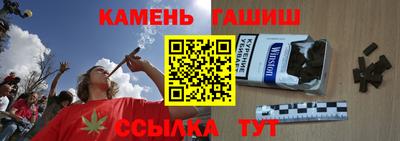 jwh Абакан