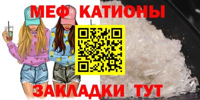 скорость Абинск