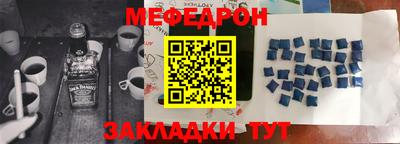 jwh Абакан