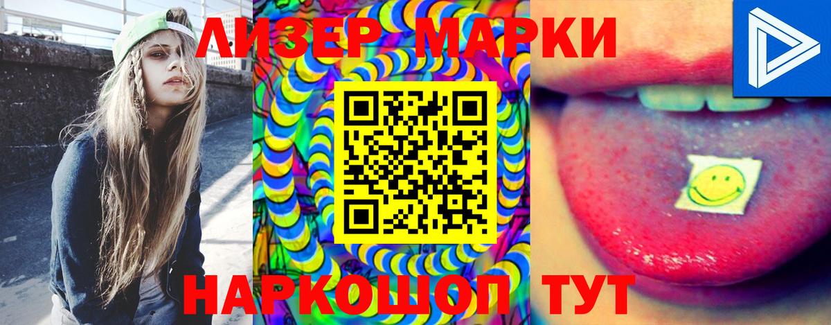 Астрахань  Лсд 25 экстази ecstasy  LSD-25 экстази  Вход с VPN 