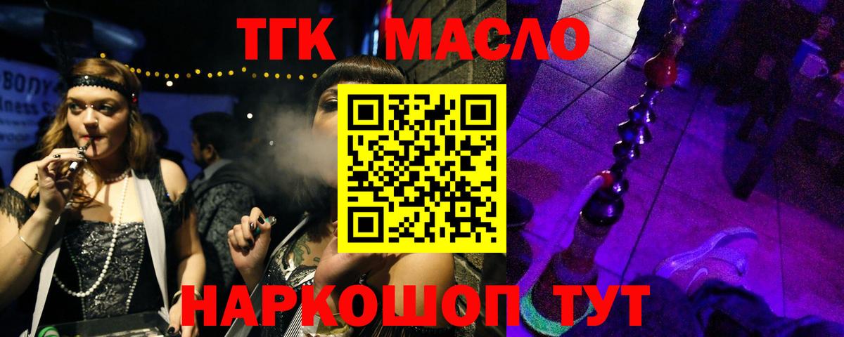Экстази Астрахань