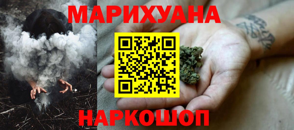 Каннабис тримм  Каннабис индика  Вход с VPN  Астрахань  МАРИХУАНА гибрид 