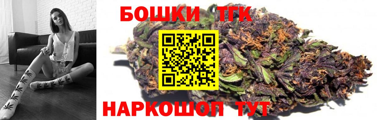 Бошки марихуана LSD WEED Астрахань
